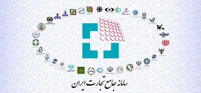 صدور کارت بازرگانی